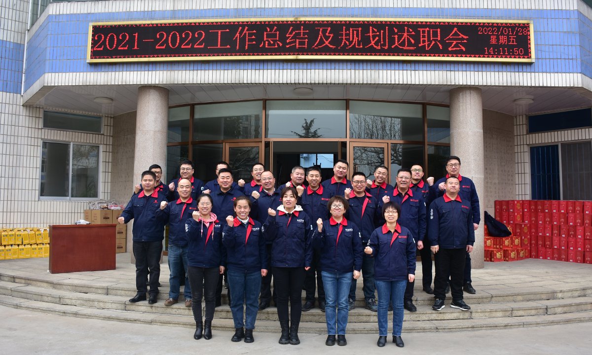 J9集团国际(中国)-官方网站