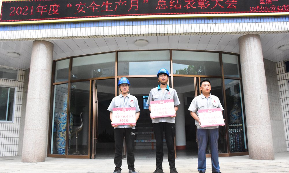 J9集团国际(中国)-官方网站