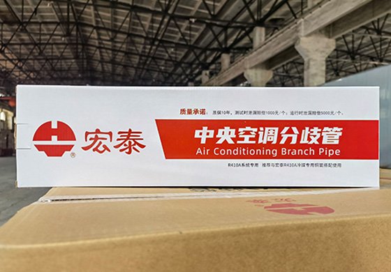 J9集团国际吩扃管-纸盒