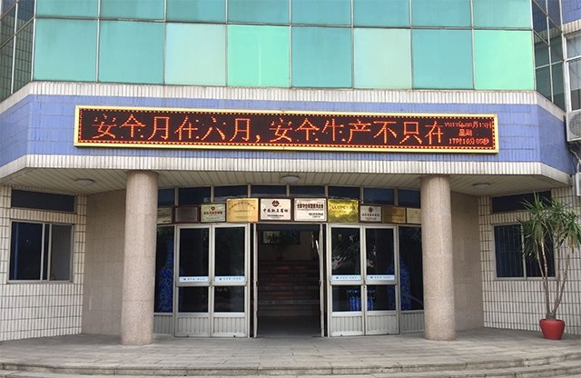 J9集团国际(中国)-官方网站