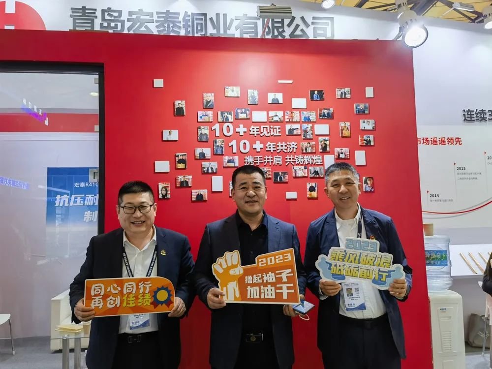 J9集团国际铜管