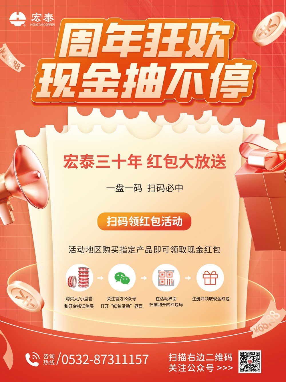 51c42b43c907f752.jpg_20231118103750_1920x0