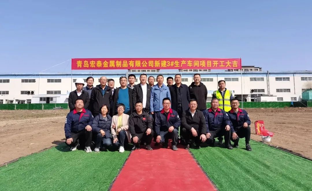 J9集团国际铜管新车间开工